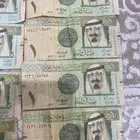 ريالات الملك عبدالله توقيع الخليفي والجاسر والمبارك