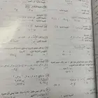 كتاب المعاصر ثمانية جديد ونظيف سبب البيع شريته ولا استخدمته