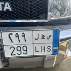 لوحه سهل