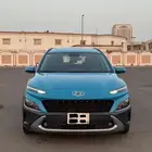 كونا 2022 فل كامل ممشى قليل