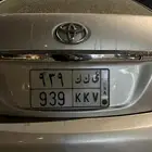 لوحه مميزه قفل