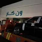 سطحات
