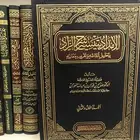كتاب الإمداد بتيسير شرح الزاد للفوزان جديد