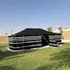 بيت شعر