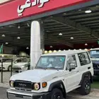 جيب ربع مصندق 2024