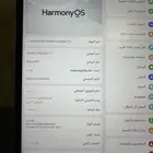 تابلت هواوي MatePad 11.5 - إصدار الشاشة الورقية