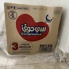 حفاظات بيبي جوي 3