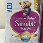 حليب اطفال سيميلاك ماكس برو 3