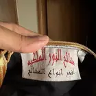 بشت ملكي - مشالح