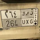 لوحة مميزة للبيع ق ص و