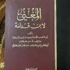 كتب