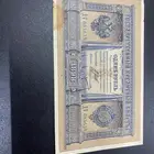 عملة روسيا