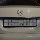 لوحه وعد