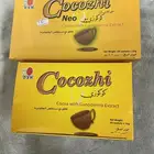 كوكوزي سكر وبدون سكر