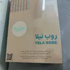روب تيلا