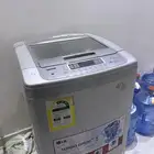 غسالة اتوماتيك