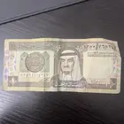 ريال الملك فهد