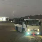 تحمل مشاوير