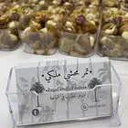 تمر محشي فاخر يجملكم في جمعاتكم ومناسباتكم