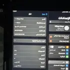 ايباد الجيل التاسع