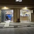 مغسله ملابس