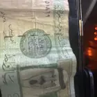 ريال ورقي للبيع