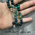 مصابيح  فاتوران  ومصباح عقيق برازيلي