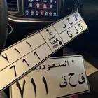 للبيع لوحة