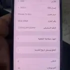 ايفون 12 ميني