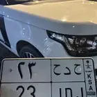 لوحة مميزة