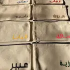 هدايا وتوزيعات العيد