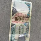 عشرين ريال صورة الملك عبد العزيز