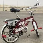 سيكل رامبوا