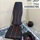 معدات رياضية