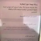 ايفون 12 برو ماكس 128