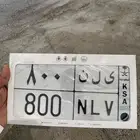 لوحه مميزه