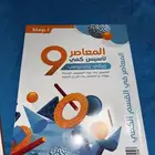 كتاب قدرات