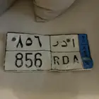 لوحة نقل للبيع ( ا د ر 856 )