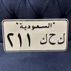 لوحة مميزة قفل تم البيع تم البيع
