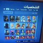 حساب فورت فيه اكس كريتوس و85 سكن