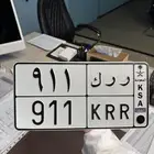 للبيع لوحة ر ر ك 911