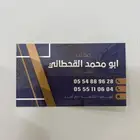 مكتب عقار يوجد عقود اكترونية موثوقة من ايجار
