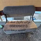 مراتب باترول صف ثالث