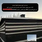 بي ت شعر لللبيييع