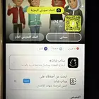حساب سناب شات مميز ثلاثي ytu