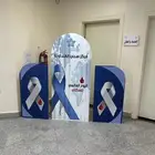 تجهيز فعالية اليوم العالمي للسكري