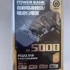 شاحن متنقل بطاريهpower bank