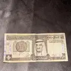 ريال الملك عبدالله