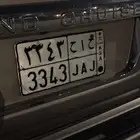 لوحة مميزة حروف قفل البيع مستعجل