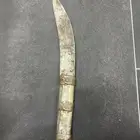سكين او شفره قديمه